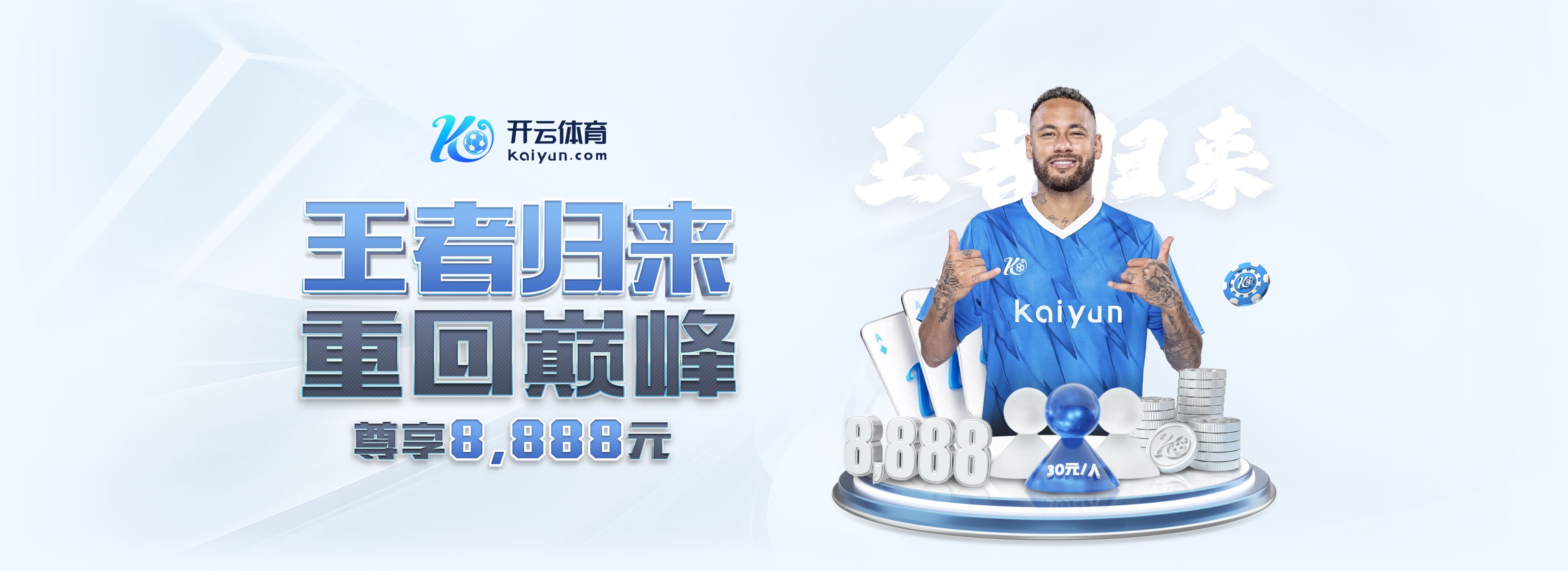 九游娱乐官网登录入口集合版